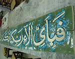 Calligraphy